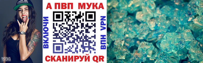 купить наркоту  Тимашёвск  блэк спрут как войти  А ПВП Crystall 