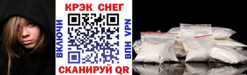 COCAIN 97%  где можно купить   blacksprut как зайти  Тимашёвск 