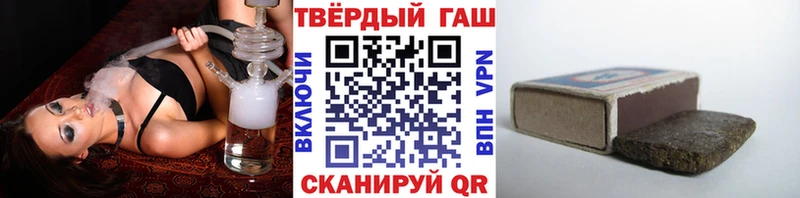 ГАШ ice o lator  mega   Тимашёвск 