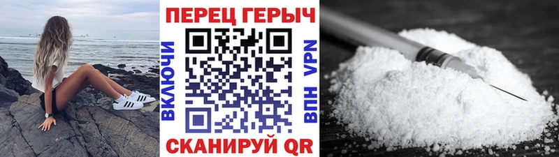Героин Афган  Тимашёвск 