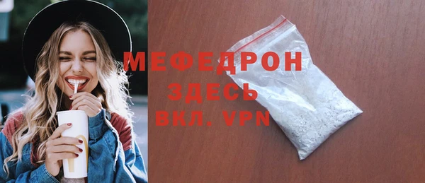 mdpv Абдулино