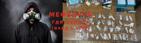 трава Абинск