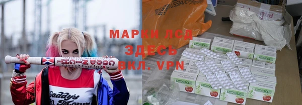 mdpv Абдулино