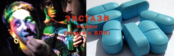 mdpv Абдулино