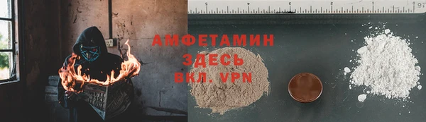 трава Абинск