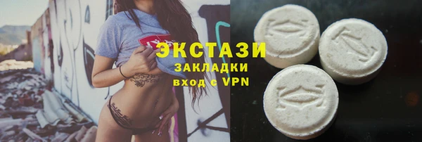 mdpv Абдулино
