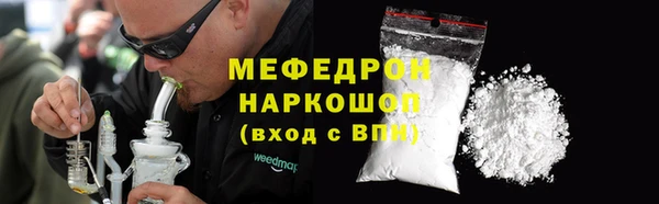 mdpv Абдулино