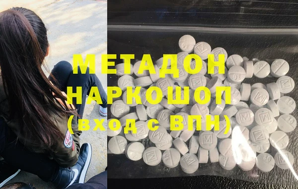 mdpv Абдулино