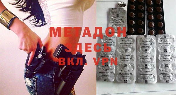 mdpv Абдулино