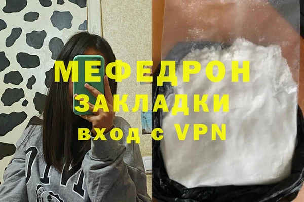 mdpv Абдулино