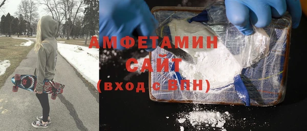 mdpv Абдулино