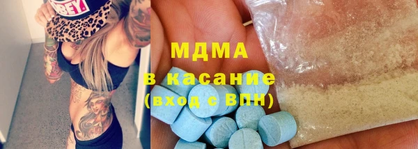 mdpv Абдулино