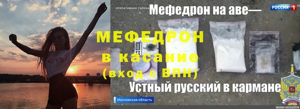 трава Абинск
