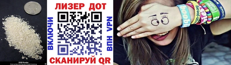 LSD-25 экстази кислота  Тимашёвск 