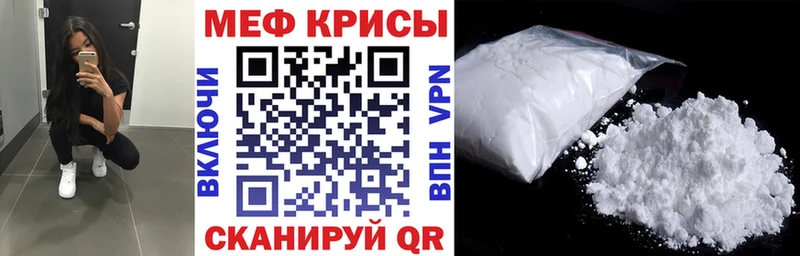 Меф 4 MMC  кракен   Тимашёвск  цена наркотик 