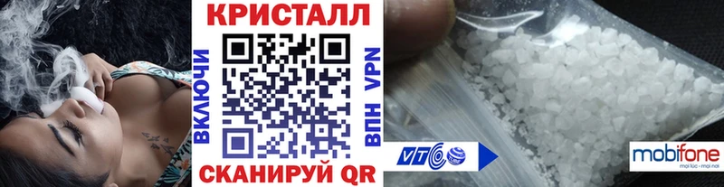 МЕТАМФЕТАМИН Декстрометамфетамин 99.9%  мега tor  Тимашёвск  хочу  