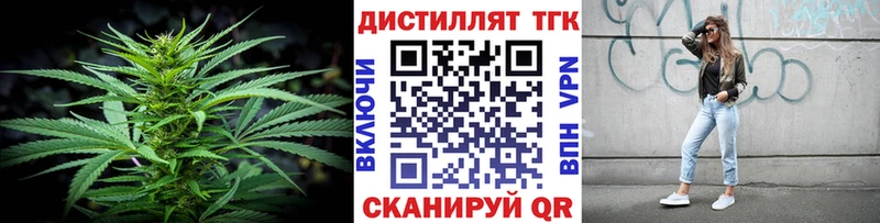 сайты даркнета наркотические препараты  Тимашёвск  Дистиллят ТГК вейп с тгк 